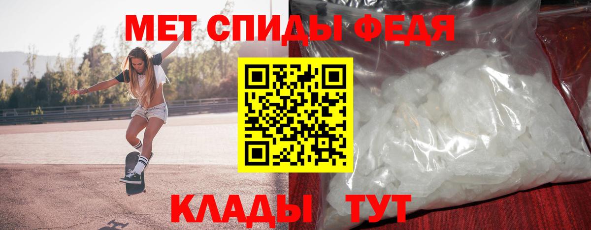 МЕТАМФЕТАМИН винт Серов