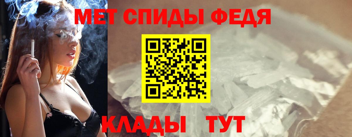 Серов  Метамфетамин Methamphetamine  Метамфетамин Methamphetamine  Вход с VPN 