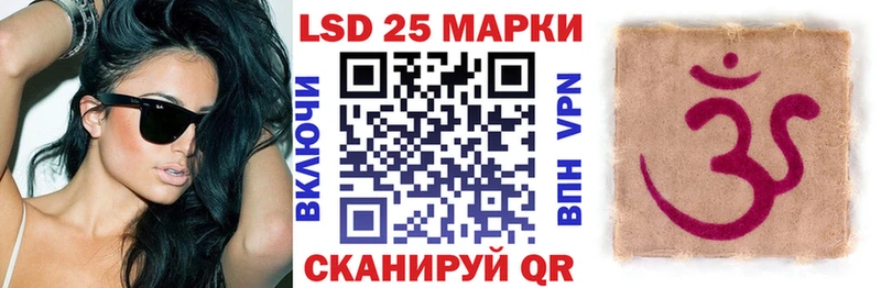 Наркотические марки 1500мкг  Серов 