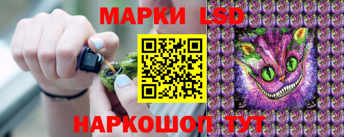 Марки N-bome 1500мкг Серов