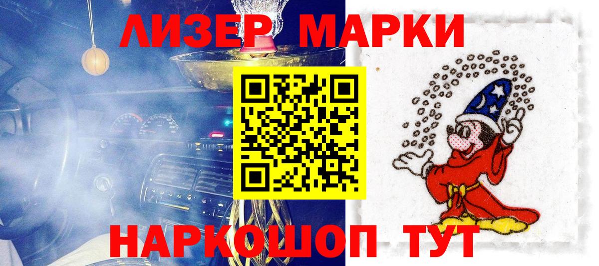 Марки N-bome 1,5мг  Марки N-bome 1,5мг  Серов  Вход с VPN 