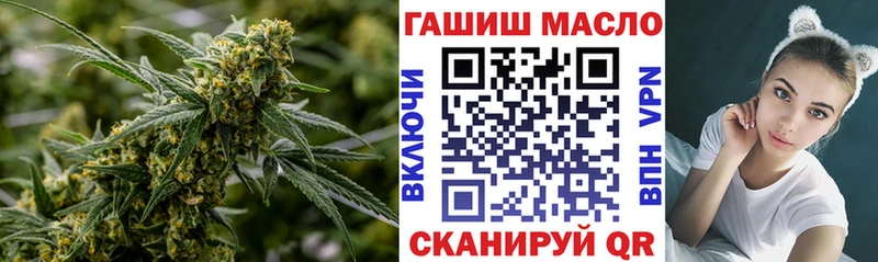 ТГК THC oil  MEGA ONION  Серов 