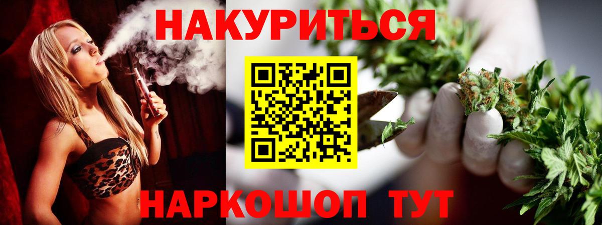 Марихуана OG Kush  Вход с VPN  Бошки марихуана сатива  Серов  Марихуана White Widow 