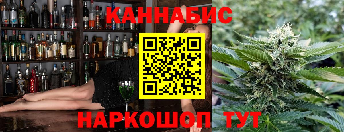 Марихуана тримм Серов